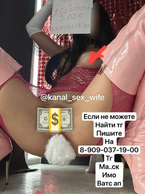 фотка Госпожа&куколд virt (инди)